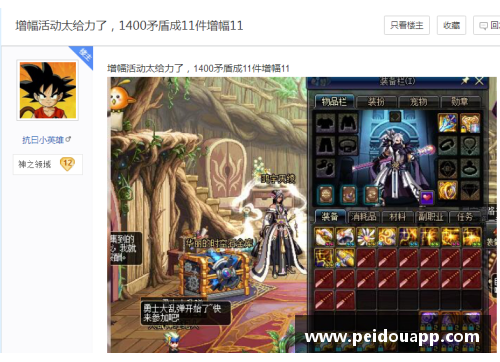 BG电子1.7秒征服世界全红婵完美一跳震全场