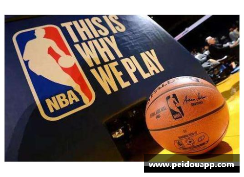 BG电子NBA篮球赛事全面分析：球队实力、球员表现及赛季预测