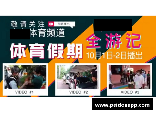BG电子官方网站全红婵：满分荣耀背后的努力与坚持
