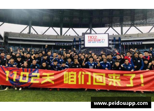 BG电子官方网站广东日之泉主场踢平石家庄永昌，保持主场不败，豪情未减 - 副本