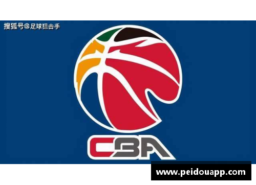 BG电子官方网站山西汾酒发布CBA战略，全方位支持球队备战新赛季 - 副本