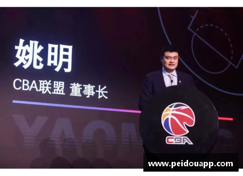 BG电子官方网站CBA联赛即将开幕，姚明宣布新赛季将推出精彩赛事和激烈比拼 - 副本